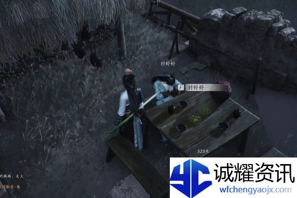 《燕云十六声》与卿书任务攻略