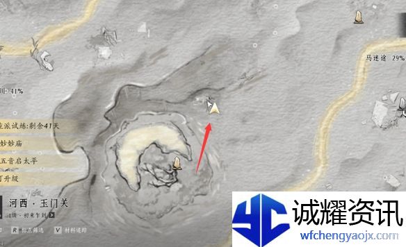 《燕云十六声》与卿书任务攻略
