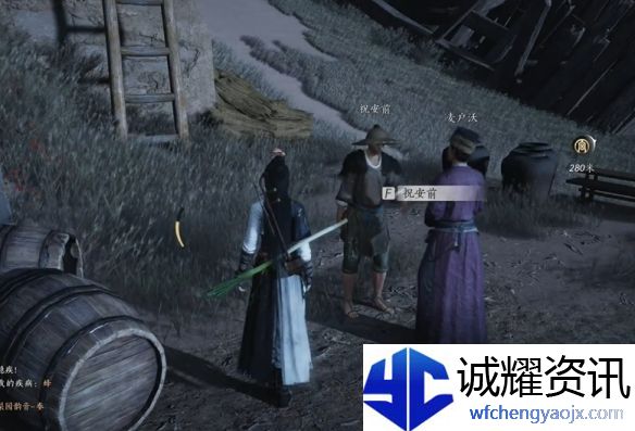 《燕云十六声》与卿书任务攻略