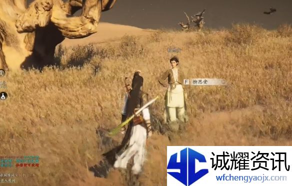 《燕云十六声》与卿书任务攻略