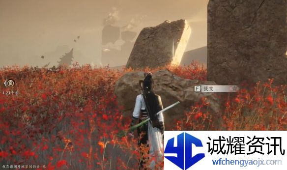 《燕云十六声》与卿书任务攻略