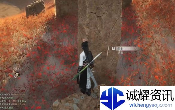 《燕云十六声》与卿书任务攻略