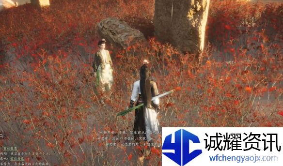 《燕云十六声》与卿书任务攻略