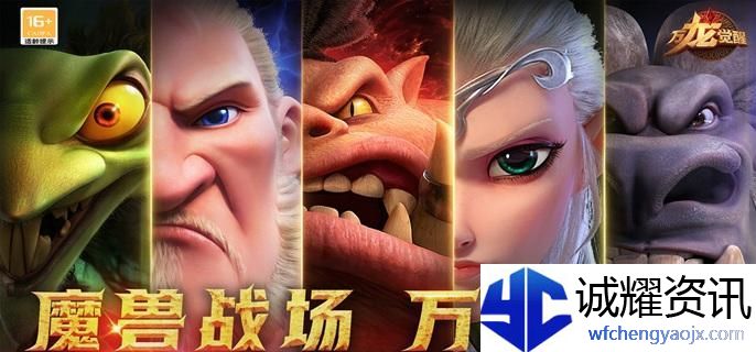 万龙觉醒西奥铎天赋怎么加点