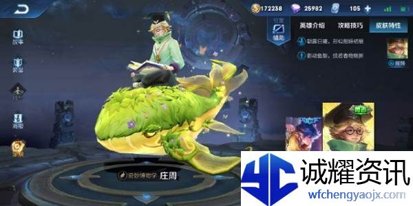 我的世界神秘时代4傀儡学合成表大全
