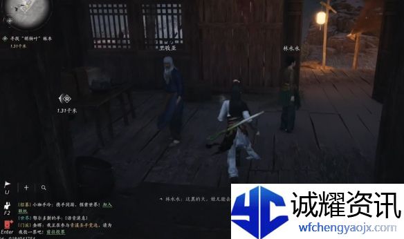 《燕云十六声》穿风织魂任务攻略