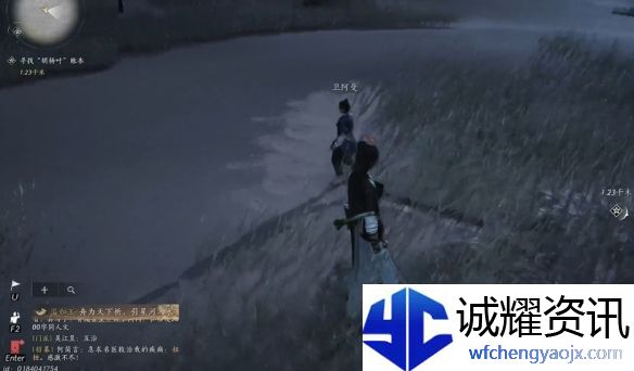 《燕云十六声》穿风织魂任务攻略