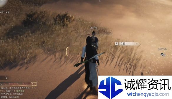 《燕云十六声》穿风织魂任务攻略