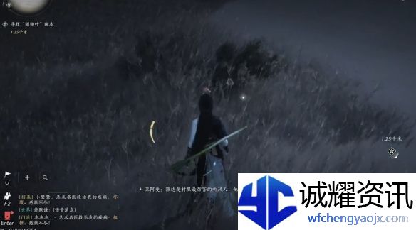 《燕云十六声》穿风织魂任务攻略