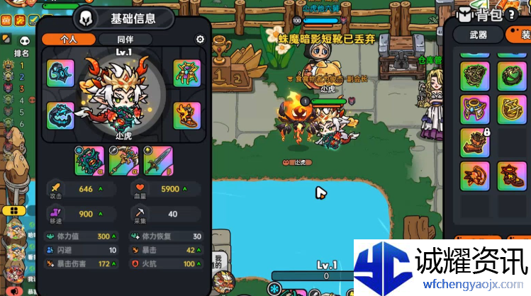英勇之地新手怎么玩