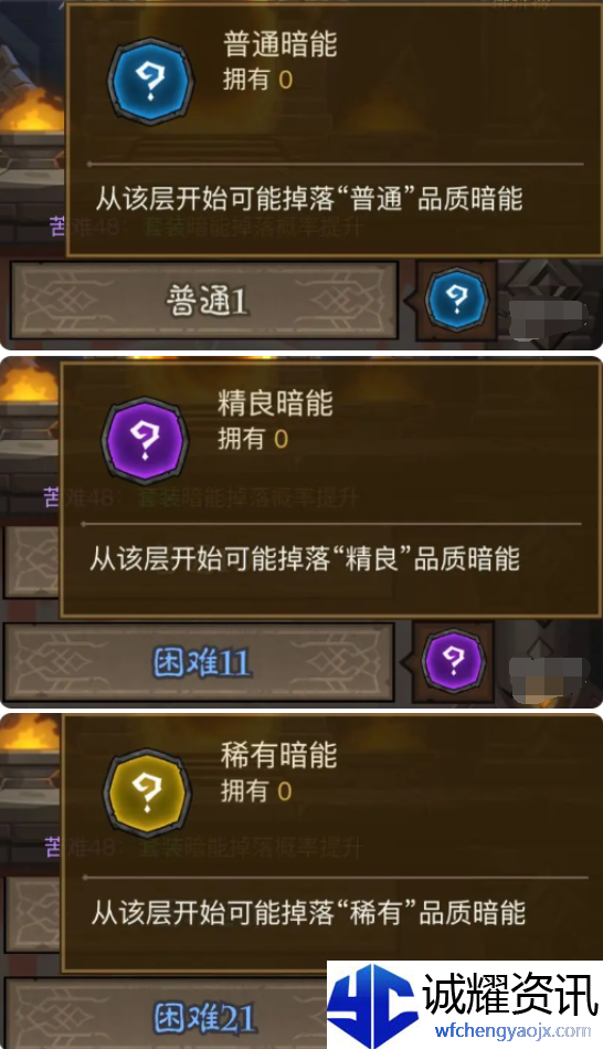 英雄没有闪不同暗能装备怎么获得