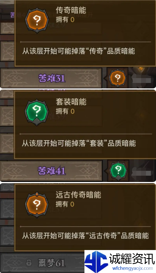 英雄没有闪不同暗能装备怎么获得