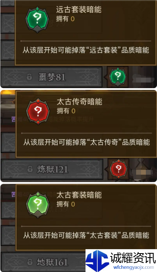 英雄没有闪不同暗能装备怎么获得