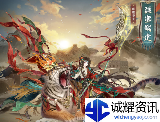 奇迹暖暖疆塞戢定怎么获得