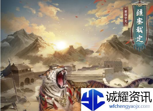 奇迹暖暖疆塞戢定怎么获得