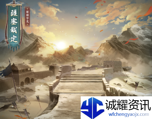 奇迹暖暖疆塞戢定怎么获得