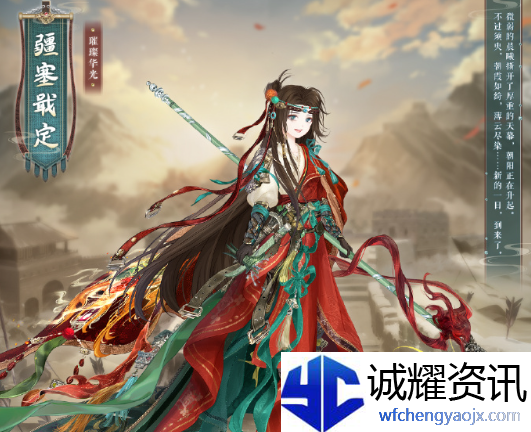 奇迹暖暖疆塞戢定怎么获得