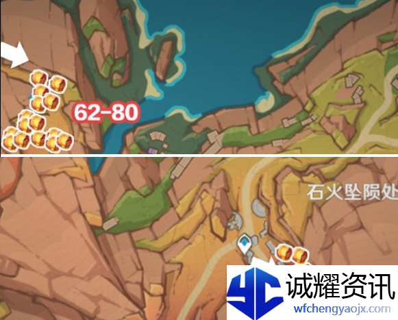 原神琉鳞石怎么采集