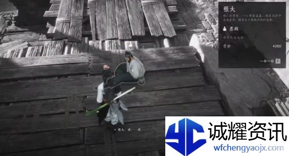 《燕云十六声》大盗难成任务攻略