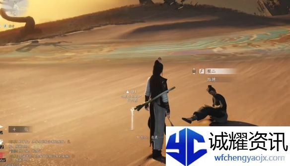 《燕云十六声》大盗难成任务攻略