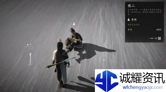 《燕云十六声》大盗难成任务攻略