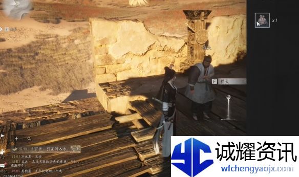 《燕云十六声》大盗难成任务攻略