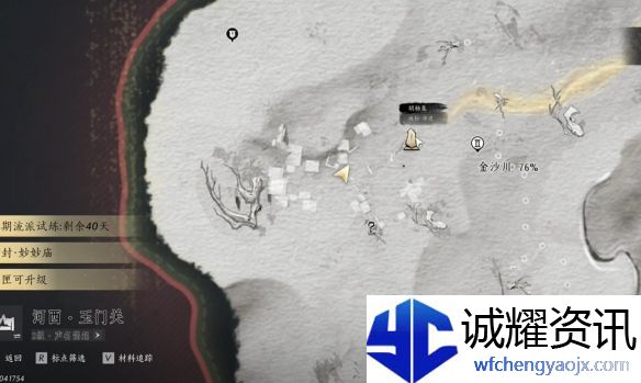 《燕云十六声》琴瑟和鸣任务攻略