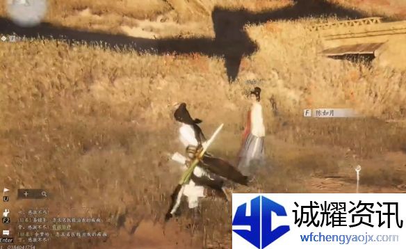 《燕云十六声》琴瑟和鸣任务攻略