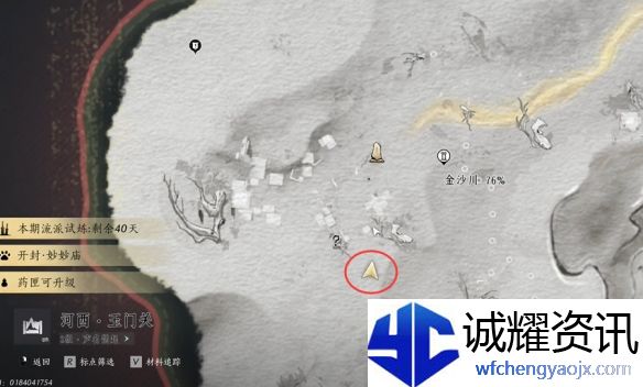 《燕云十六声》琴瑟和鸣任务攻略