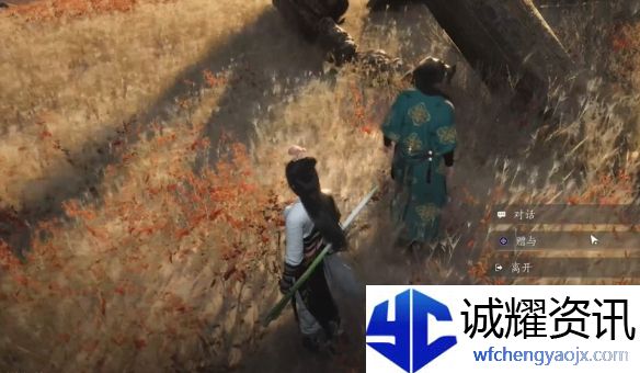 《燕云十六声》琴瑟和鸣任务攻略