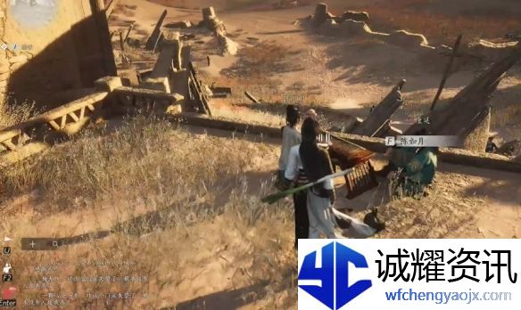 《燕云十六声》琴瑟和鸣任务攻略