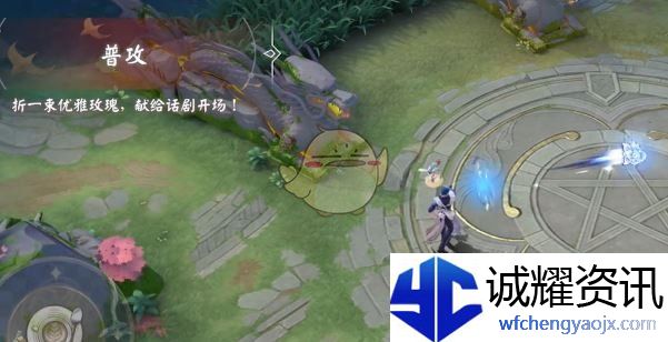 《决战平安京》荒川之主错位剧场皮肤特效展示