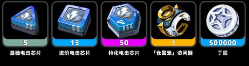 绝区零扳机养成材料有哪些