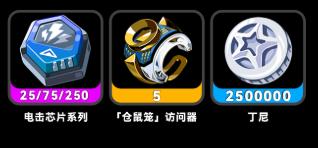 绝区零扳机养成材料有哪些
