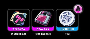 绝区零扳机养成材料有哪些