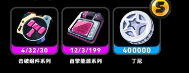 绝区零扳机养成材料有哪些