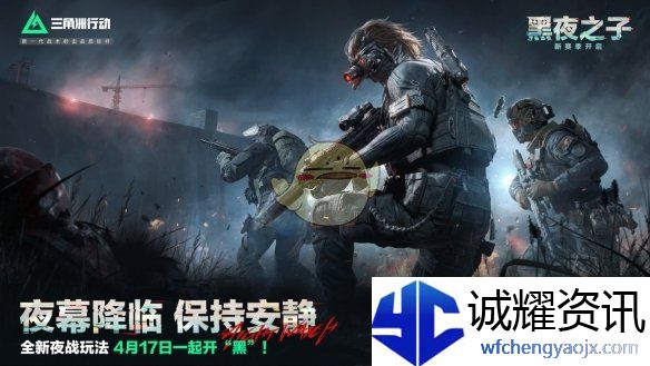 《三角洲行动》无名角色技能介绍