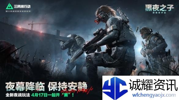 三角洲行动无名角色技能是什么