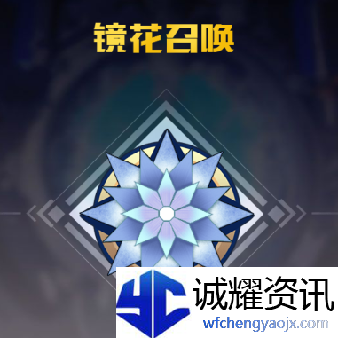 《三千幻世》英雄召唤玩法介绍
