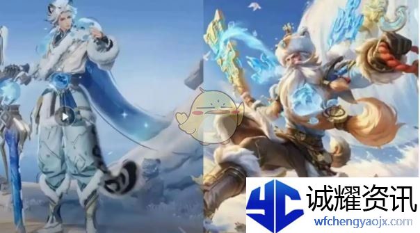 《王者荣耀》青海三江源联动皮肤介绍