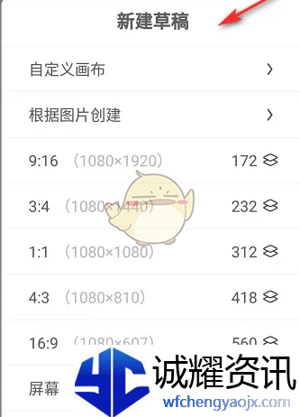 《画世界》勾线笔制作教程