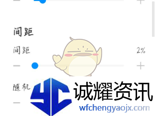 《画世界》勾线笔制作教程