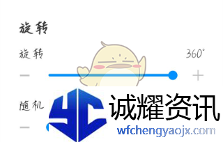 《画世界》勾线笔制作教程