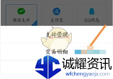 《画世界》提现方法介绍