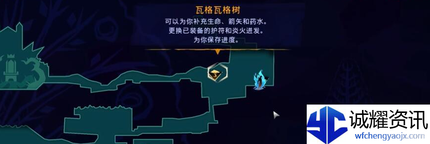 《波斯王子：失落的王冠》索玛树大马士革获取攻略