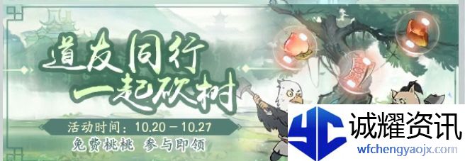 《寻道大千》大千阁玩法介绍