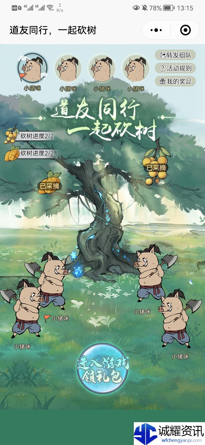 《寻道大千》大千阁玩法介绍
