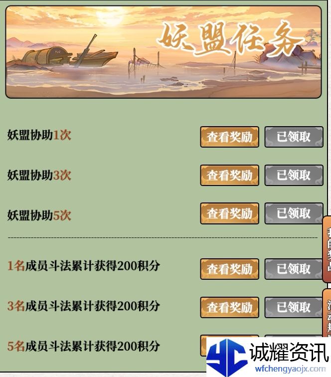 《寻道大千》大千阁玩法介绍