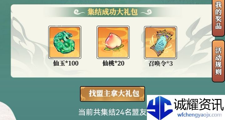 《寻道大千》大千阁玩法介绍