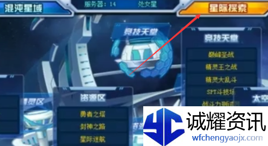赛尔号怀旧服小豆芽在哪抓